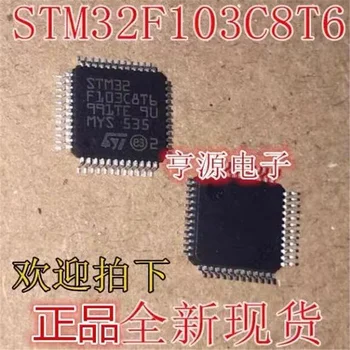 1-10 шт. 100% Новый чипсет STM32F103C8T6 STM32F 103C8T6 QFP-48 I чипсет Оригинальный чипсет.