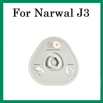 1 шт. для робота Narwal J3 для подметания и уборки Встроенный пылесос Запасные части Держатель для модуля для уборки пластик