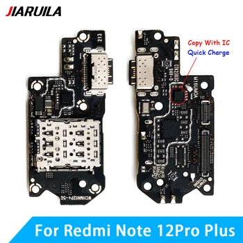 10 шт. USB-порт для зарядки для Redmi Note 12 Pro Plus, док-станция для зарядного устройства, разъем для ремонта гибкого кабеля