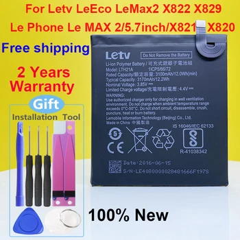 100% Новый Аккумулятор высокого качества LTH21A 3100mAh Для Letv LeEco LeMax2 X822 X829 Le Phone Le MAX 2/5.7 дюймов/X821 X820 Мобильный телефон