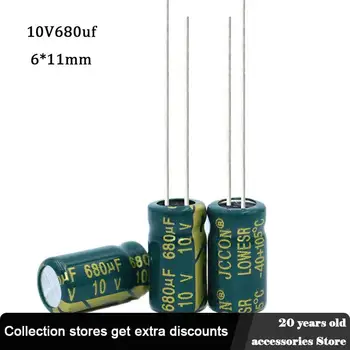 10шт 10V680UF 6*11 мм Алюминиевый электролитический конденсатор высокой частоты с низким сопротивлением 6x11 мм