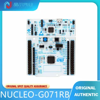 1ШТ 100% Новая Оригинальная плата разработки NUCLEO-G071RB, Nucleo-64, 32-разрядная, MCU STM32G071RB, совместимая с Arduino Morpho