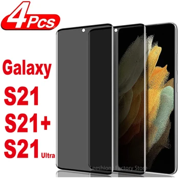 2/4 шт., Антишпионское закаленное стекло для Samsung Galaxy S21 S21 + Plus, защитная пленка для экрана Ultra 5G, Защитная стеклянная пленка