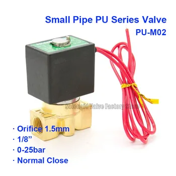 2 Способа нормального закрытия Пневматического Латунного водяного электромагнитного клапана PU-M02 С отверстием 1,5 мм AC220V BSP Порт G1/8 