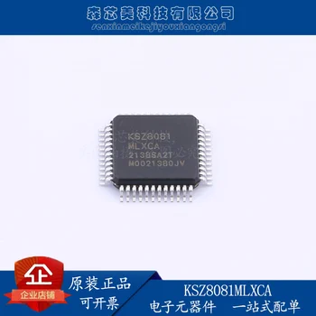 2 шт. оригинальный новый микрочип Ethernet KSZ8081MLXCA LQFP-48