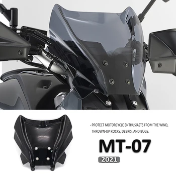 2021 Новые Аксессуары Для мотоциклов, Ветровое стекло, Дефлектор ветрового щита, пригодный Для YAMAHA MT07 MT-07 MT 07 mt07 MT-07
