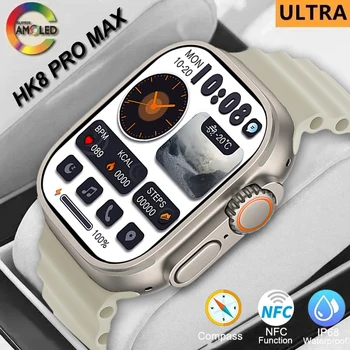 2023 Новые Смарт-часы HK8 Pro Max Серии 8,49 мм 2,12 