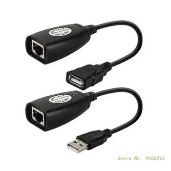 2шт Удлинитель сетевого кабеля USB к RJ45 LAN Адаптер Удлинитель на расстояние 50 м по патч-корду Cat5E Cat6 Сетевые аксессуары