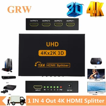 4 Порта HDMI-Разветвитель 1 в 4 Выхода HDMI-Разветвитель 1x4 С адаптером питания 4Kx2K @ 30 Гц 3D Full HD Дистрибьютор для PS4 Fire Stick HDTV