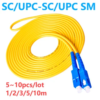 5 ~ 10 шт./лот, 1/2/3/5/10 м, SC/UPC-SC/UPC SM, 3 мм, Волоконно-оптический Соединительный кабель, Однорежимный удлинитель, Патч-корд, кабель
