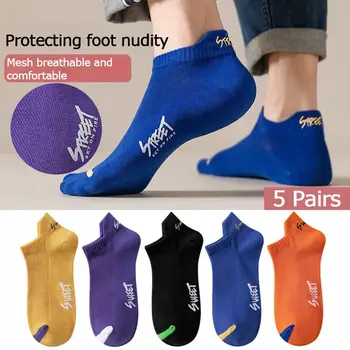 5 Пар Комплект, Мужские летние модные однотонные носки до щиколотки с буквами, Высококачественные эластичные сетчатые дышащие дезодоранты, мужские короткие носки
