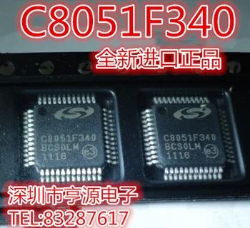 5 шт. оригинальный новый C8051F340-GQR C8051F340 F236-GQR F345-GQR F500-IQR QFP48