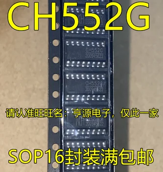 5 шт. оригинальный новый CH552 CH552G SOP16 pin 8-разрядный усовершенствованный чип USB-микроконтроллера/чип преобразования последовательного порта
