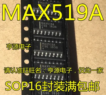 5 штук MAX519A MAX519ACSE MAX519AESE MAX519 SOP16