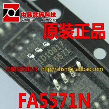 5571 FA5571 новый ЖК-чип управления питанием chip SOP-8