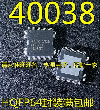5шт оригинальный новый 40038 Автомобильный Компьютер Bora Плата Уязвимый чип IC Драйвер впрыска топлива IC