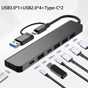 7 В 1 USB C Концентратор USB 3,0/2,0 Портов Type C к кард-ридеру Многопортовый адаптер Type C Plug and Play USB C Док-станция 5 Вт PD для USB-устройств