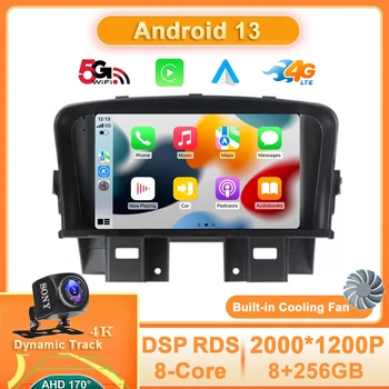7 Дюймов Android 13 Для Chevrolet Cruze 2008-2014 Автомобильный Радио Мультимедийный Видеоплеер GPS Навигация Беспроводной Carplay + Авто QLED BT