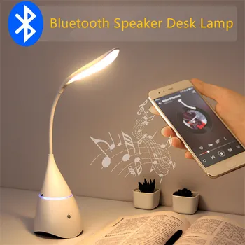 Bluetooth Динамик USB Перезаряжаемая Светодиодная настольная лампа Сенсорная Регулировка Затемнения Энергосберегающая лампа для глаз Bluetooth Стерео