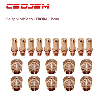 Cebora CP200 C1367 Электрод C1842 C1843 C1844 C1845 Сопло Плазменные наконечники Резак для резки