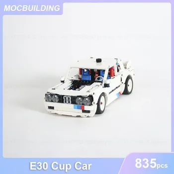 E30 Cup Модель автомобиля MOC Строительные блоки DIY Сборка кирпичей Транспорт Образовательные креативные детские игрушки Подарки для детей 835ШТ