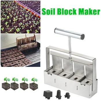 Easy Soil Block Maker Машина для создания почвенных блоков для растений Ручной Инструмент для почвенных блоков для рассады, Теплицы, Садовых принадлежностей