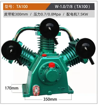 General Fusheng TA100 головка воздушного компрессора TA120 насос TA80 TA65 15KW11KW----- только в Гуанчжоу