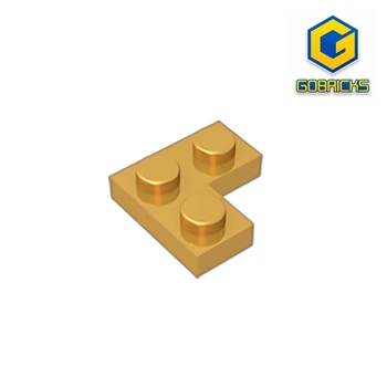 Gobricks GDS-585 Пластина 2 x 2 угловых совместима с lego 2420 штук детских развивающих строительных блоков 