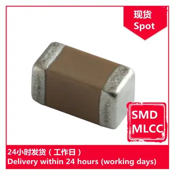 GRM21BR60E107ME15L 0805 100 мкФ (107) М 2,5 В чип-конденсатор SMD MLCC