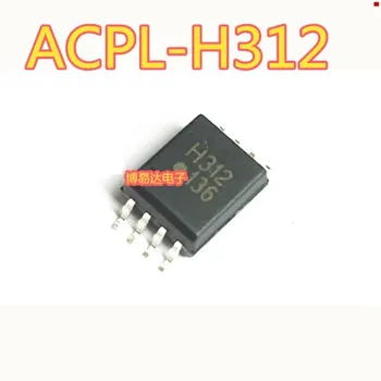H312 H312V ACPL-H312V ACPL-H312 SOP-8