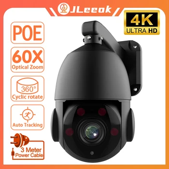 JLeeok 4K 8MP Металлическая IP-камера 360 Вращение 60-Кратный Оптический Зум Автоматическое Отслеживание Видеонаблюдения POE RJ45 Камера 120M Ночного Видения
