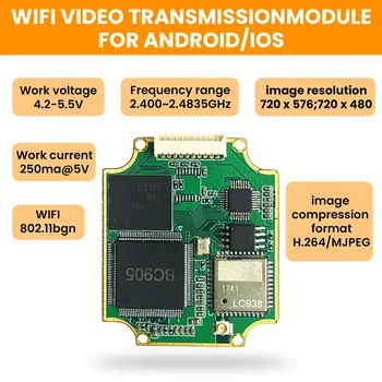 LC208 2.4G CVBS-модули Wi-Fi H.264, Модуль хранения инфракрасного тепловизора, 16G / 32G, Плата передачи Wi-Fi 3.3 В, Антенна, iPort