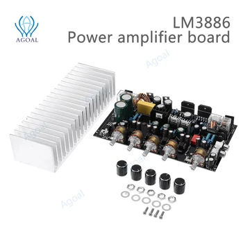 LM3886 IRS2092 2,1-канальный цифровой аудиоусилитель Стерео Плата усилителя высокой мощности 50 Вт * 2 + 100 Вт