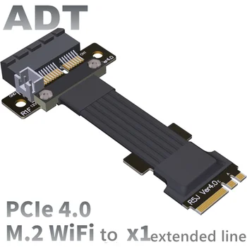 M.2 WiFi A. Интерфейсный адаптер E key удлинительный кабель поддерживает pcie4.0 x1 ADTLINK