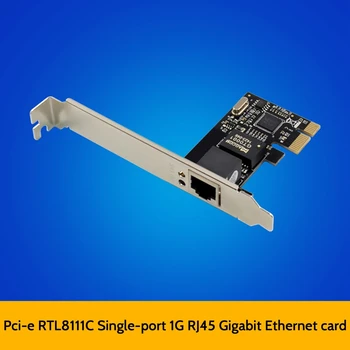 PCIE X1 RJ45 Серверная Гигабитная сетевая карта RTL8111C с одним портом 1000M Ethernet Адаптер Сетевая карта для рабочего стола