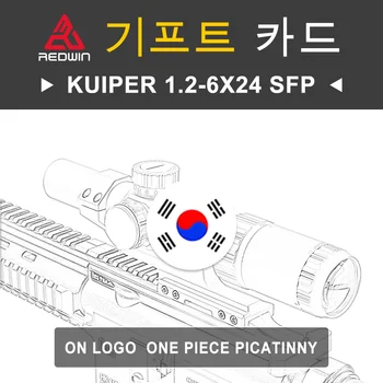 Red Win Kuiper 1.2-6x24 SFP Без логотипа с Цельным кольцом для крепления Picatinny Артикул модели RW8-N + M1-C
