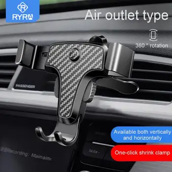 RYRA Universal Gravity Автомобильное вентиляционное отверстие, держатель для iPhone, мобильный телефон, Многофункциональная автомобильная подставка для громкой связи с GPS