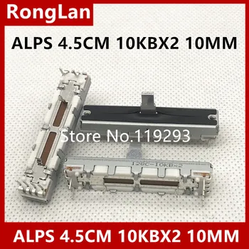 [SA] ALPS 4,5 см 45 мм скользящие потенциометры двойной вал B10KX2 10KBX2 10 мм со средней точкой-10 шт./лот