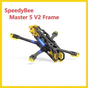 SpeedyBee Master 5 V2 Комплект Рамок 5 дюймов Для AnalogVTX/O3 HDVTX/Airunit/Link/Vista HD VTX FPV Гоночный Фристайл-Дрон