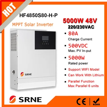 SRNE Автономный Солнечный инвертор 5 кВт Гибридный Солнечный инвертор 48 В до 220 В Переменного тока Чистый Синусоидальный инвертор с 80A Mppt Зарядным устройством Параллельный 6 шт.