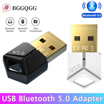 USB-адаптер Bluetooth 5.0, беспроводной приемник BT 5.0, высокоскоростной передатчик, Мини-адаптер Bluetooth USB для ПК, ноутбука