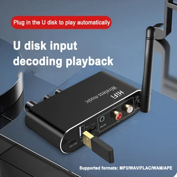 USB, совместимый с Bluetooth, Поддержка адаптера 5 0, Вход USB Flash Driver, Усилитель RCA для автомобильного телевизора, телефона, компьютера, динамика