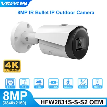 Vikylin 8MP 4K Security IP Camera Surveillance Bullet Outdoor POE Cam Для Dahua OEM HFW2831S-S-S2 Инфракрасного ночного видения SD IP67