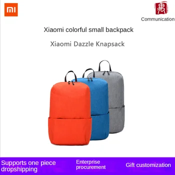 Xiaomi Красочный Маленький рюкзак, мужская и женская легкая школьная сумка для детского сада, уличная портативная сумка