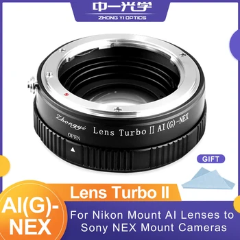 Zhongyi Mitakon AI (G)-Адаптер NEX для Уменьшения фокусировки, увеличения освещенности, Переходное кольцо для крепления объектива Nikon к камере Sony NEX APS-C