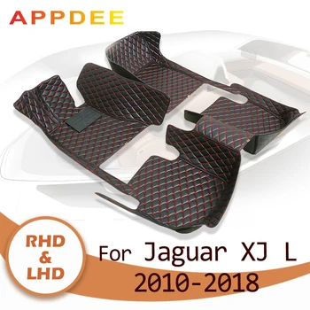 Автомобильные коврики APPDEE для Jaguar XJ L (пятиместные) 2010 2011 2012 2013 2014 2015 2016 2017 2018 Изготовленные на заказ автомобильные накладки для ног