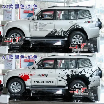 Автомобильные наклейки для Mitsubishi Pajero V97 V93 с измененной индивидуальностью, внешняя отделка, наклейки для бездорожья