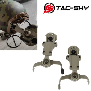 Адаптер для крепления тактического шлема TAC-SKY M-LOK для шлема COMTAC, подставка для тактической гарнитуры, совместимая с гарнитурой COMAC II III
