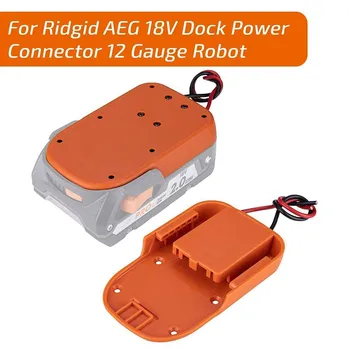 Адаптер питания Адаптер питания для RIDGID 18 В для AEG 18 В разъемы питания с крепежными отверстиями адаптер питания зарядные устройства
