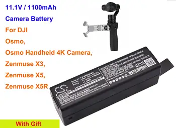 Аккумулятор для камеры CS 1100 мАч HB01 для DJI Osmo, Портативной 4K-камеры Osmo, Zenmuse X3, Zenmuse X5, Zenmuse X5R, Osmo